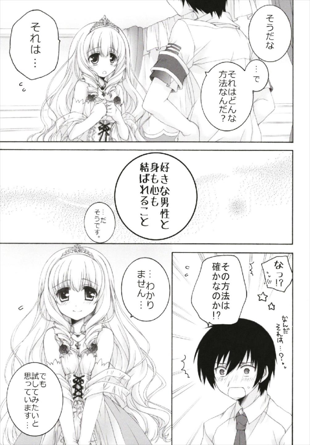 (C93) [Pyonpyororin (Akoko.)] Chiccha na NIJIiro Sairokushuu (Various) page 51 full