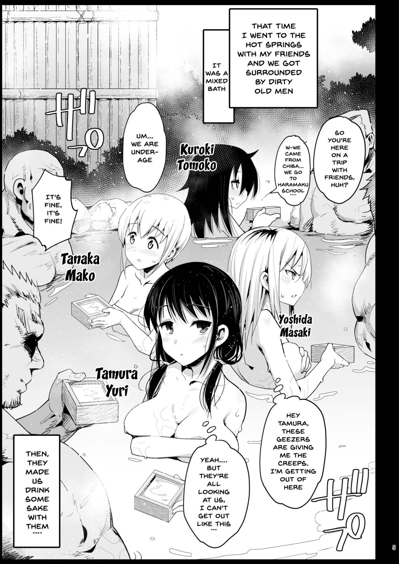 [Eromazun (Ma-kurou)] Haranjau Yuri-chan (Watashi ga Motenai no wa Dou Kangaetemo Omaera ga Warui!) [English] [Doujins.com] [Digital] page 4 full