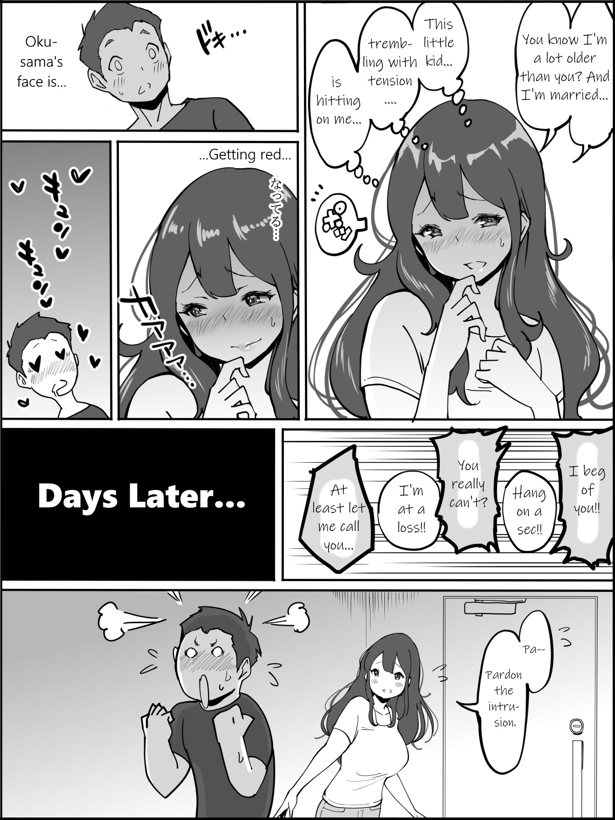 [Ail] A dirty wife who explores the erogenous zones of a virgin boy❤ echiechi na hitodzuma ni seikantai wo sagurareru doutei-kun❤ [English] {KittyKatMan} page 6 full