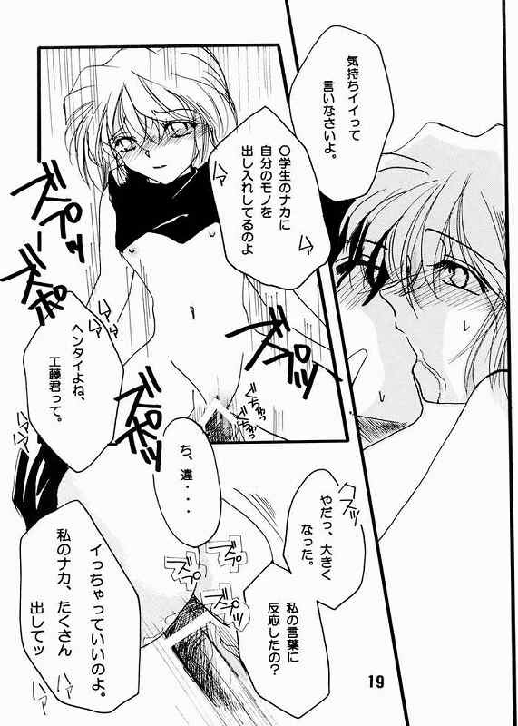 [AlflylaWalyla] Koisuru Onna wa Satsui wo Haramu (Detective Conan) page 16 full