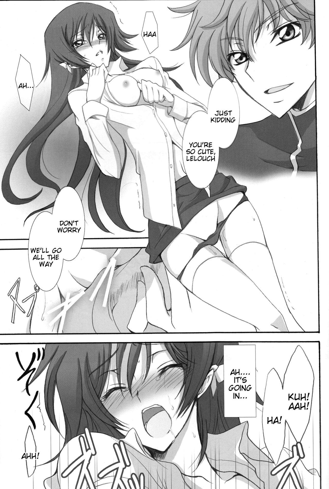 (C77) [CHARIS (Tsuki Yoshimi)] Houkago no Moratorium (Code Geass: Lelouch of the Rebellion) [English] [Tigoris Translates] page 11 full