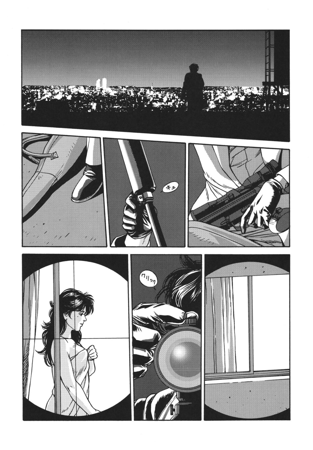 (C66) [Rippadou (Ankokudou Shinkaigyo)] City Hunter Collection (City Hunter) page 50 full