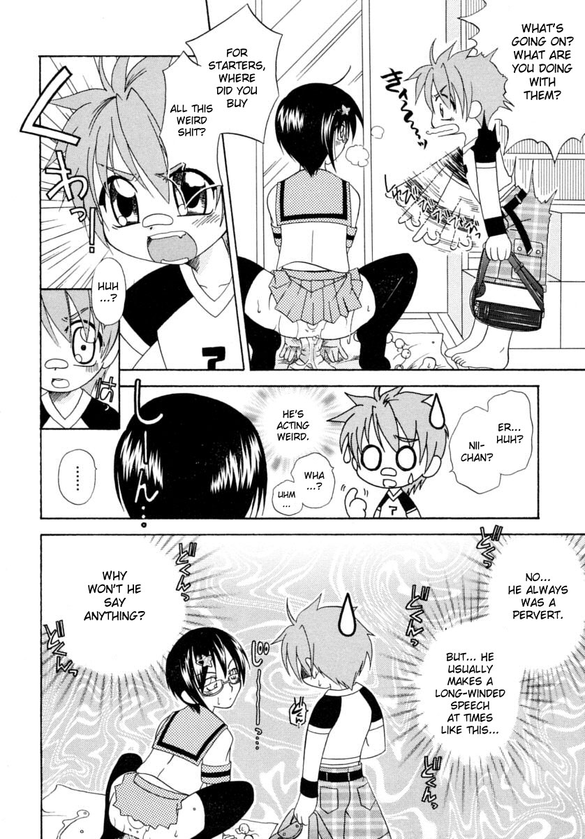 [Mikami Hokuto] JUNK Kyoudai | Junk Siblings [English] [desudesu] page 24 full