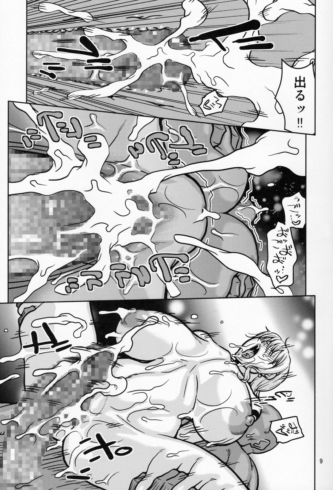 (C97) [ACID-HEAD (Murata.)] Nami Ura 15 Nami-san VS Kyokon Shiru Danyuu Sono 2 (One Piece) page 8 full