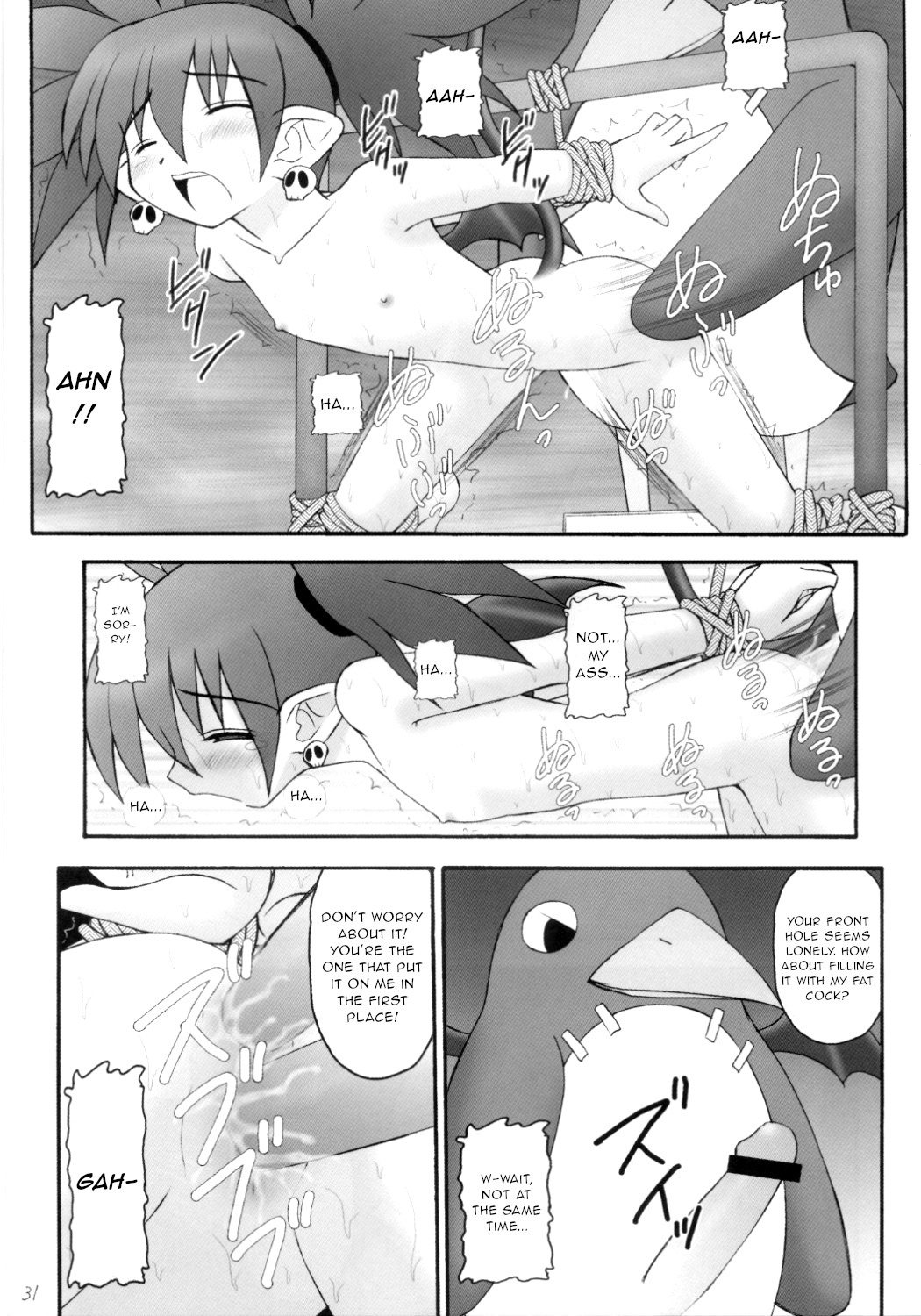 (C70) [Asanoya (Kittsu)] Kanimiso vol.2 Sexy Beam (Disgaea) [English] page 30 full