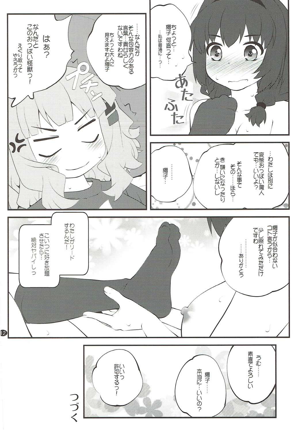 (C93) [Purimomo (Goyac)] Himegoto Flowers 12 (YuruYuri) page 11 full