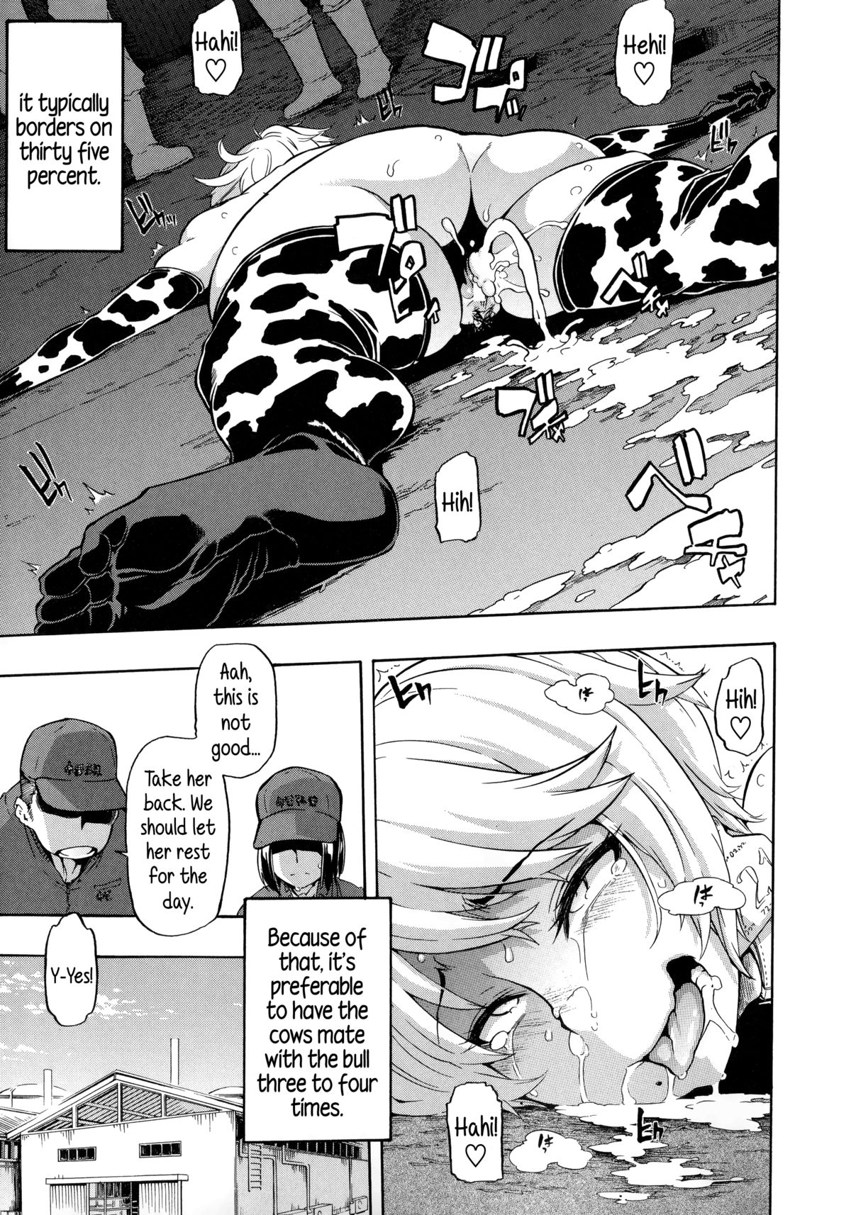 [ShindoL] a Nyuugyuu life | a dairy cow's life (Junai-Irregulars) [English] {5 a.m.} page 21 full