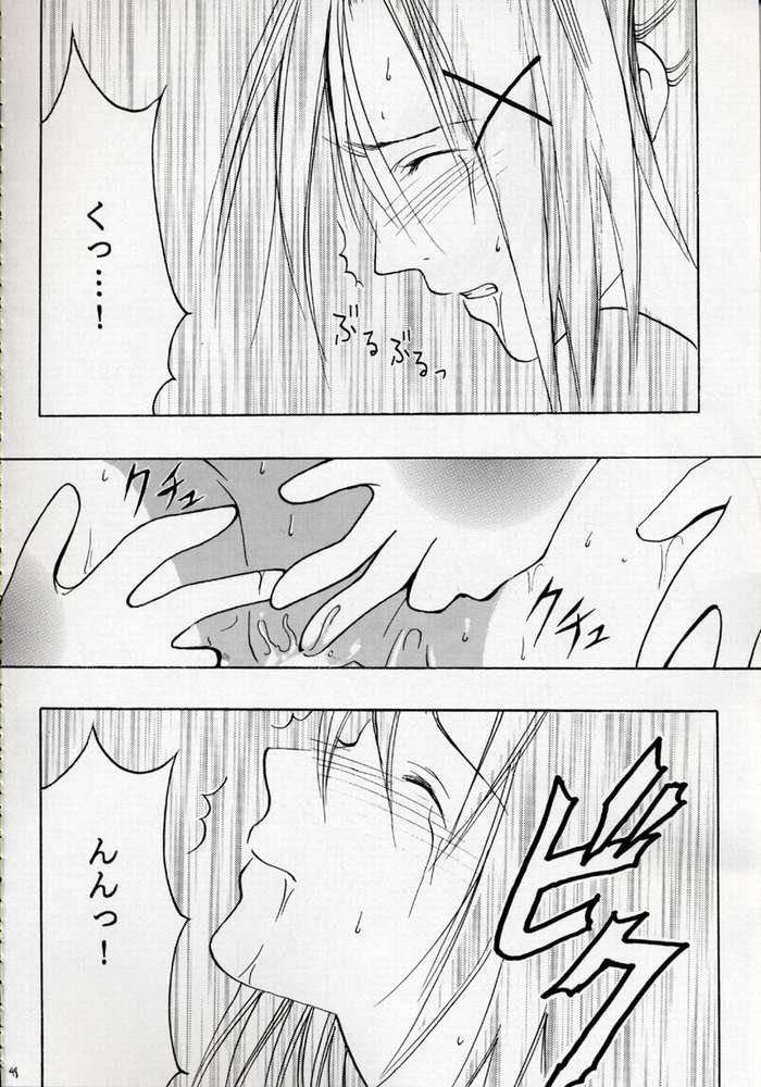 [Crimson Comics (Carmine, Takatsu Rin)] Zettai Zetsumei (Final Fantasy X) page 47 full