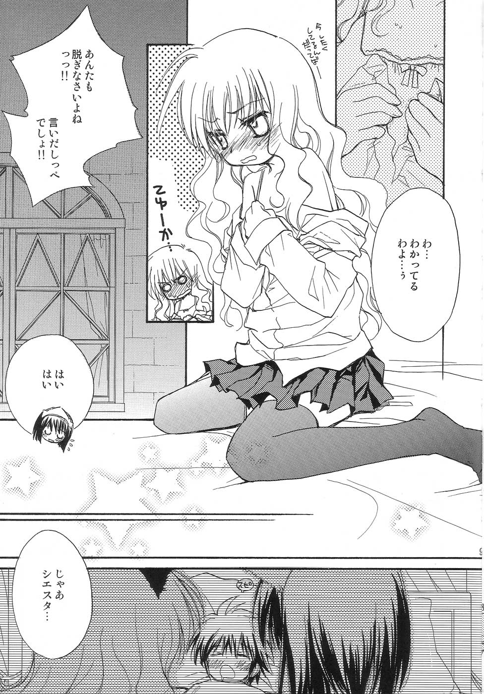 (C72) [JYARAYA (Morishima Petit)] One More Sweet Kiss (Zero no Tsukaima) page 9 full