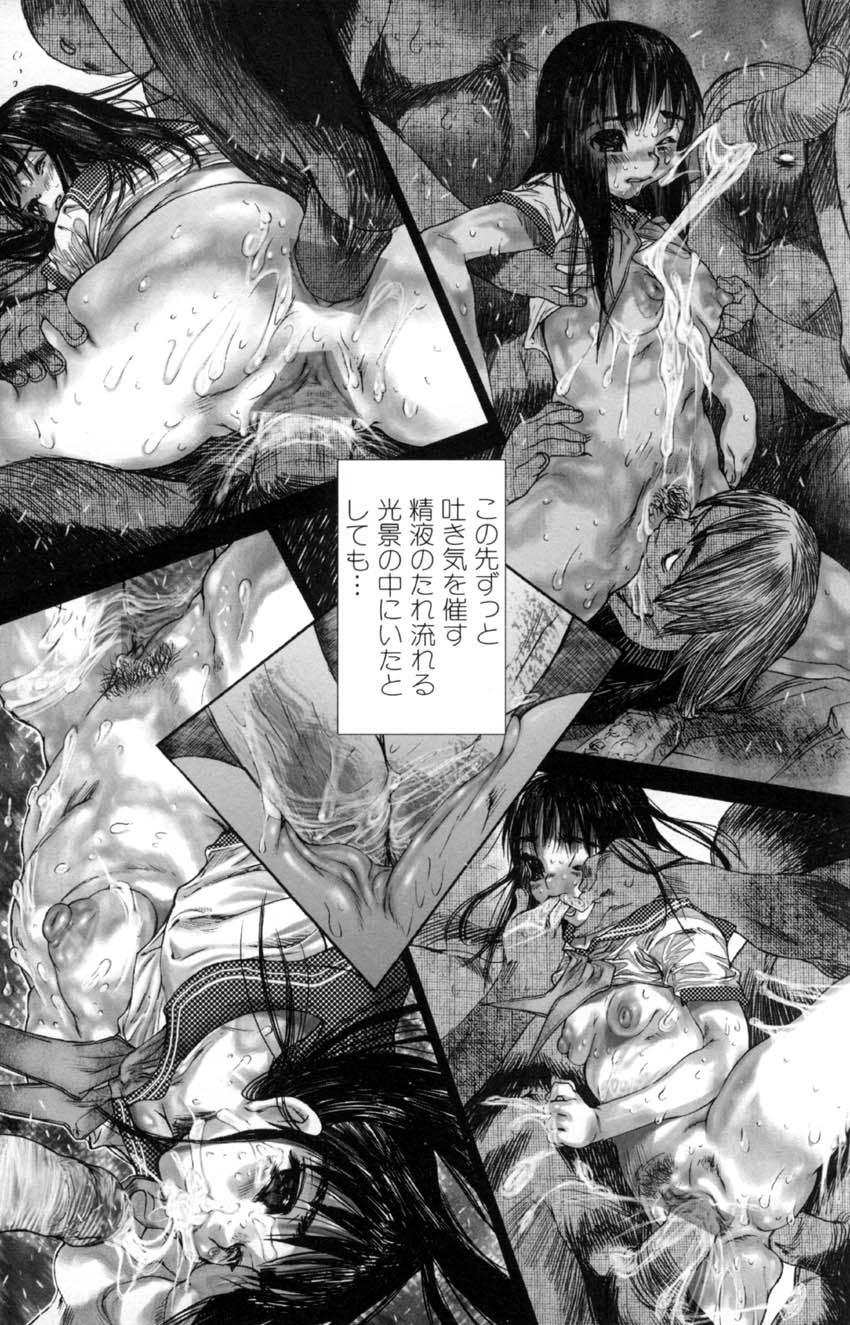 [Zero no Mono] Yaritai Kibun page 53 full