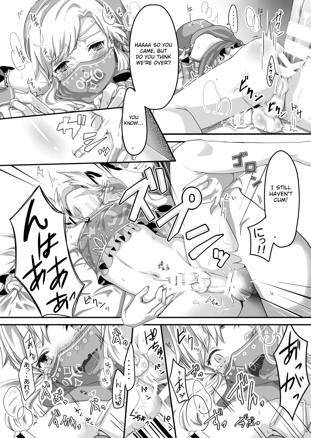 [Shinsei Lolishota (Kuzumochi, kozi)] Koukan o Kotowarareta kara Osou Koto ni Shimashita (The Legend of Zelda) [English] [Otokonoko Scans] [Digital] page 17 full