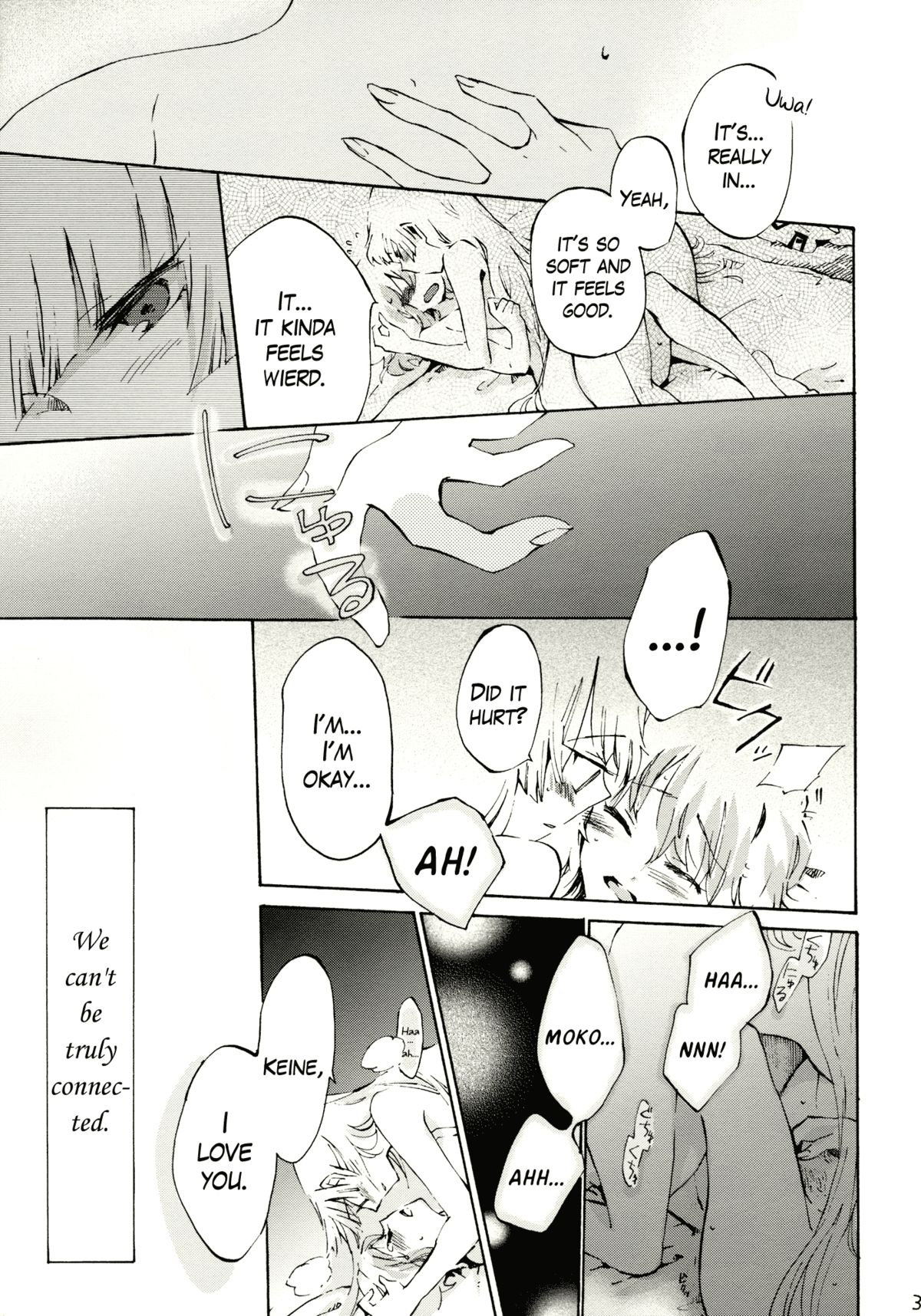 (Reitaisai 8) [Vivit Gray (Shinoasa)] Yawarakana Pulse | Gentle Pulse (Touhou Project) [English] page 38 full