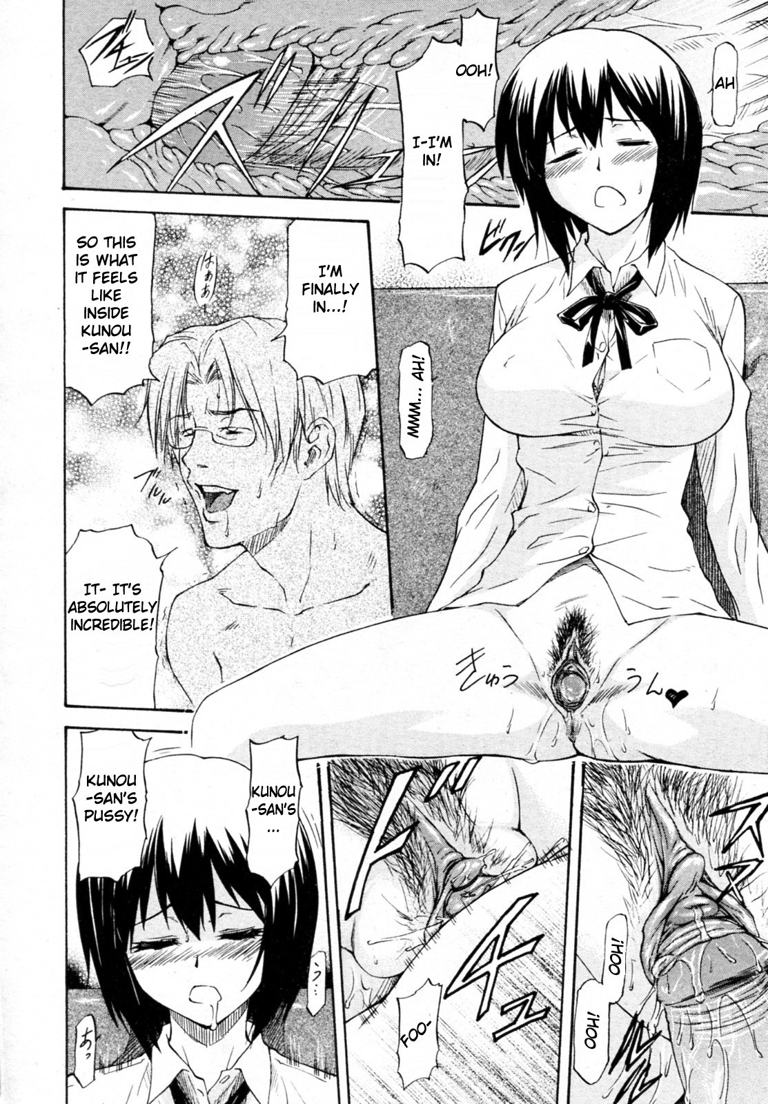 [Nagare Ippon] Yokorenbo (COMIC Aun 2010-06) [English] [MitsuruT] [Decensored] page 12 full