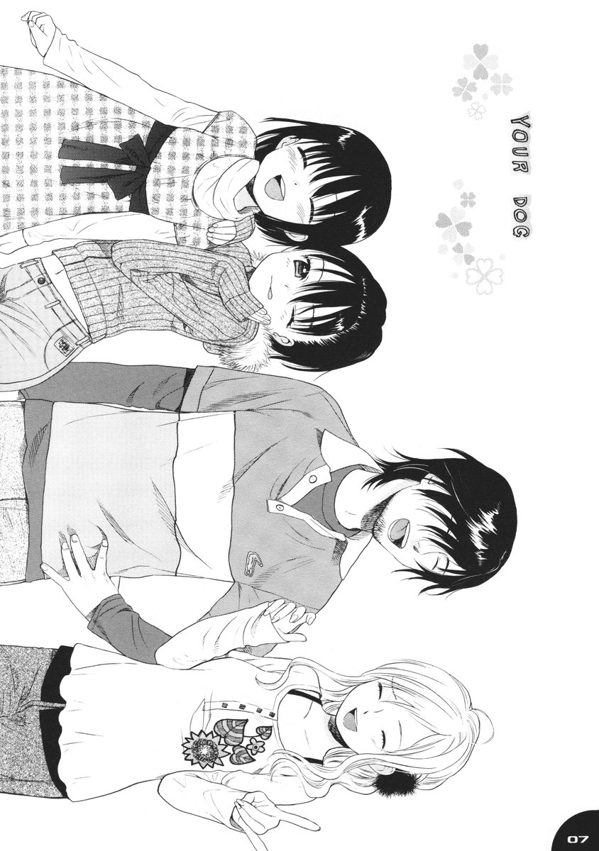 (SC34) [SECOND CRY (Sekiya Asami)] Dog and Pony SHOW #2 page 7 full