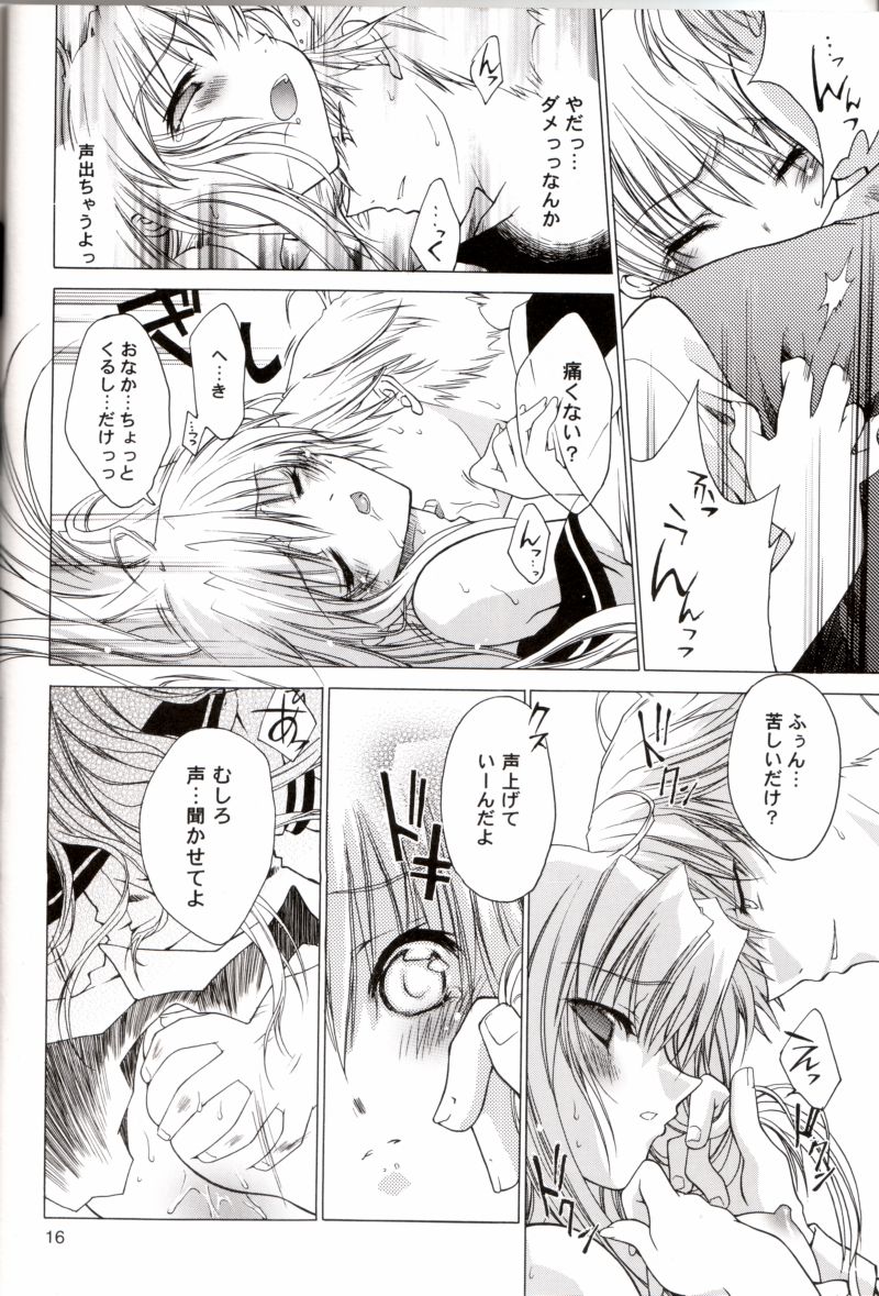 (C66) [deathgaze-system, EL115 (Sid Alice, Takatoh Kazuma)] Ura Ren-ge (Matantei Loki Ragnarok) page 15 full