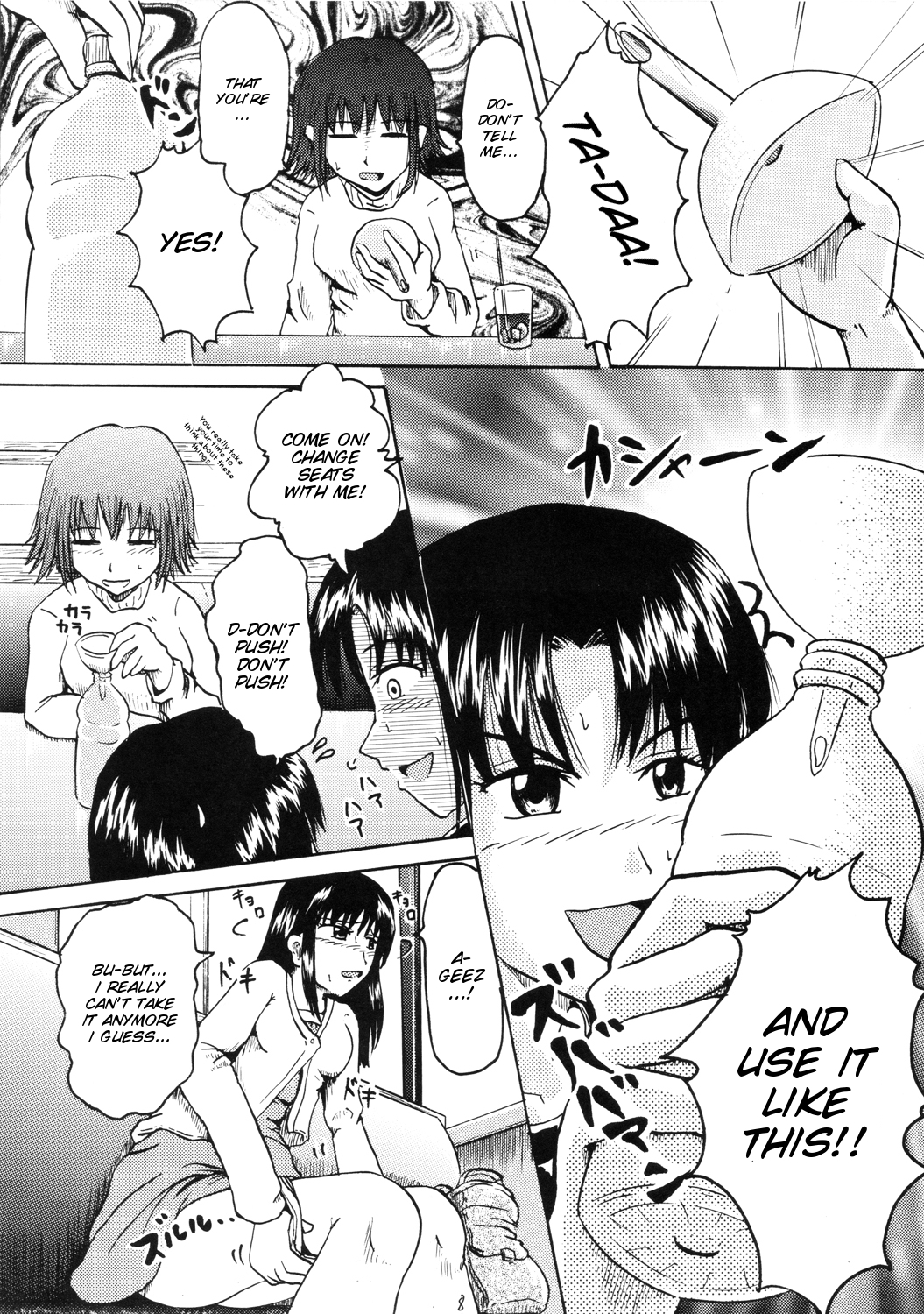 [Suzu no Oka (Homare)] Suzu no Shitatare II [English] [SMDC] page 8 full