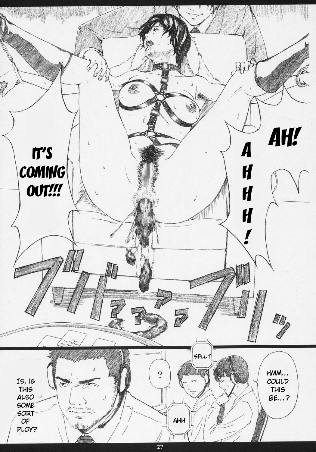 (C71) [M (Amano Ameno)] RMK (Bleach, Death Note, Gundam SEED DESTINY) [English] {Rinruririn} page 24 full