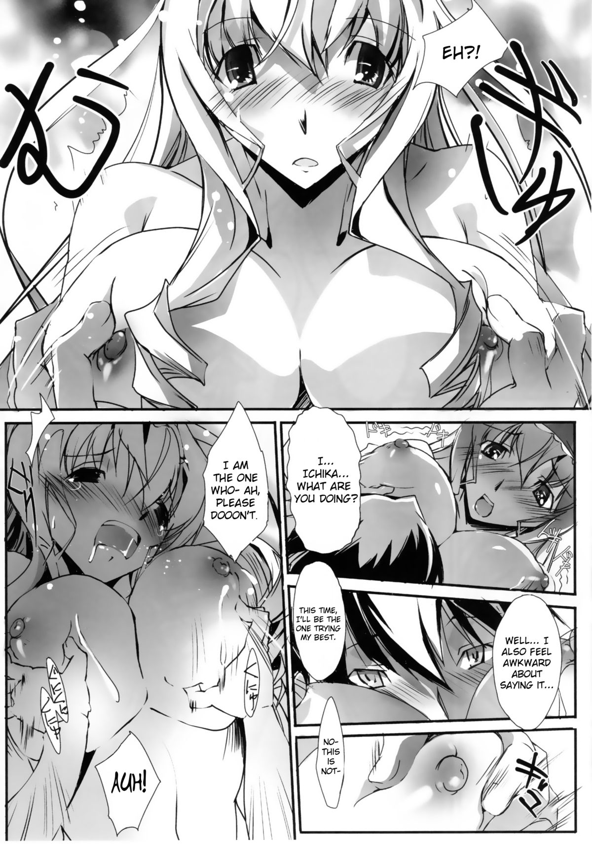 (SC50) [RYU-SEKI-DO (Nagare Hyo-go)] LS Lovers Striker (IS <Infinite Stratos>) [English] page 11 full