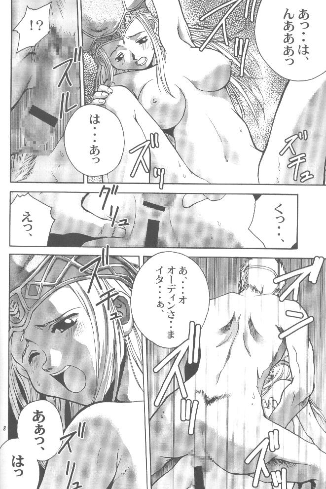 (CR27) [Shiitake (Setsuna, Mugi)] GYUNN GYUNN II (Valkyrie Profile) page 7 full