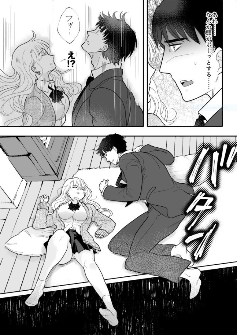 [TSF Mousou Chikusekijo (Minaduki Nanana, Torajima Tao)] Kawaii Gal to Karada o Irekaerareta Ore ga Shinyuu to H Suru Hanashi. page 9 full