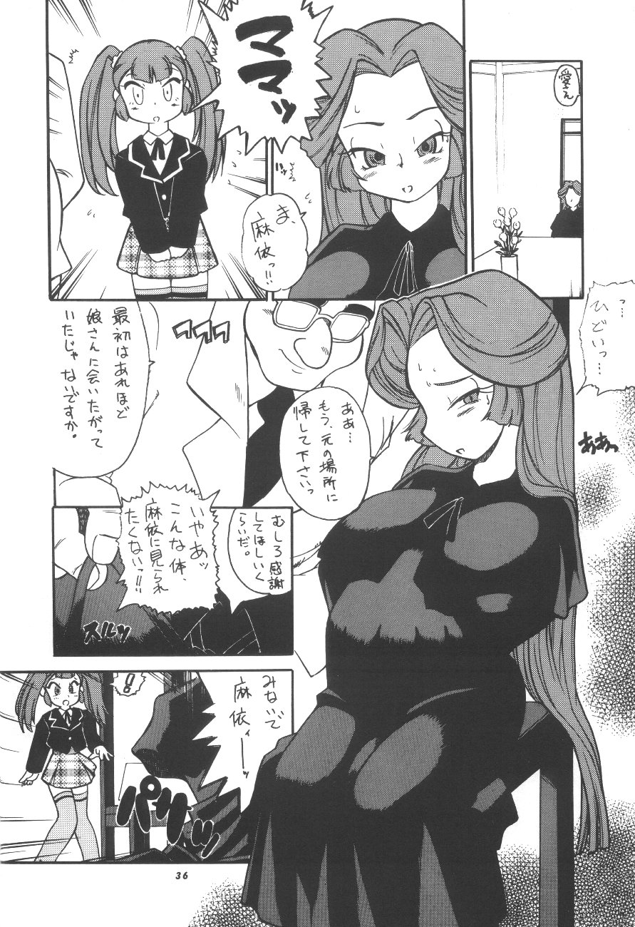 [Team Shuffle] Momo-An 11 [Futanari, Lolicon, Shotacon, Yaoi] page 29 full