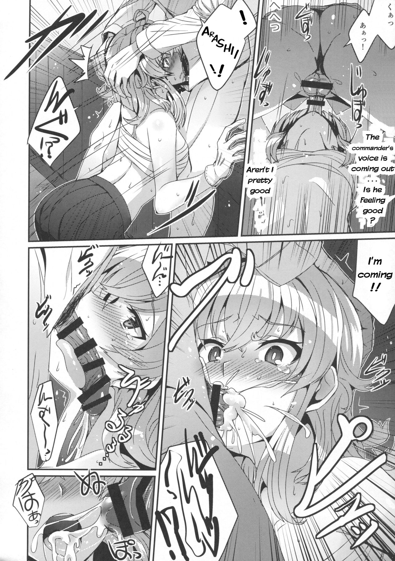 (Houraigekisen! Yo-i! 29Senme!) [L5EX (Kamelie)] Arashi no Himeta Koigokoro | Arashi's Hidden Love (Kantai Collection -KanColle-) [English] page 9 full