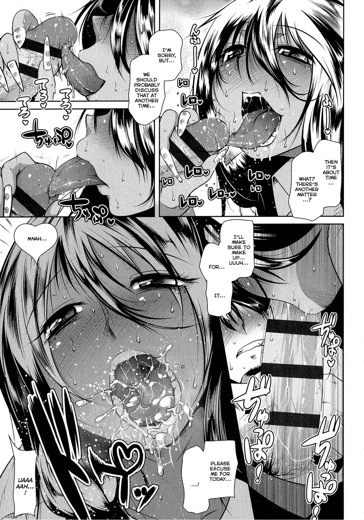 [Maban] Love Love Mira Bitch (Hatsujou Lovers) [English] [TripleSevenScans] page 7 full