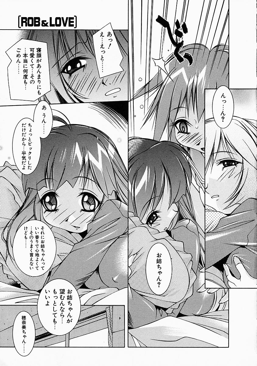 [Yuumi Kazuaki] Love to Hajieki to Sayonara to | Love, love-juice, and goodbye... page 14 full