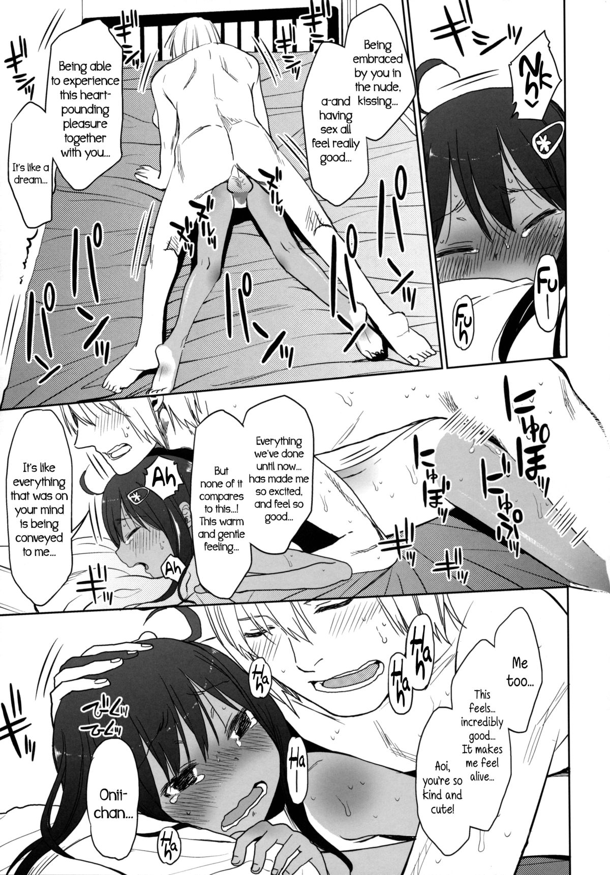 (C86) [Arekusa Thunder (Arekusa Mahone)] GirlS Aloud!! Vol. 06 [English] {5 a.m.} page 48 full