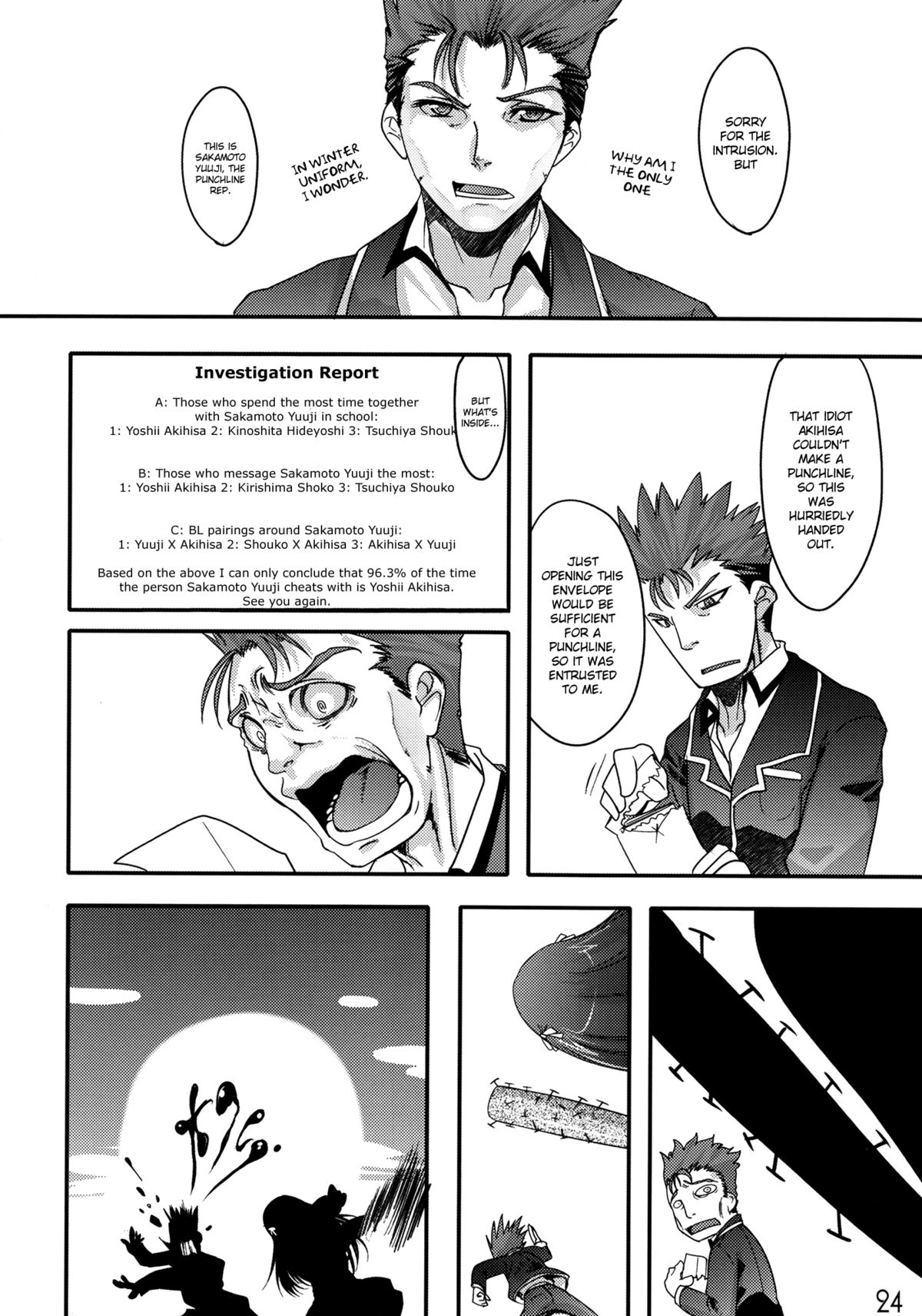 (C81) [Ego Dance (Nanamatsu Kenji)] Fortune Favours Fools (Baka to Test to Shoukanjuu) [English] =SW= page 24 full