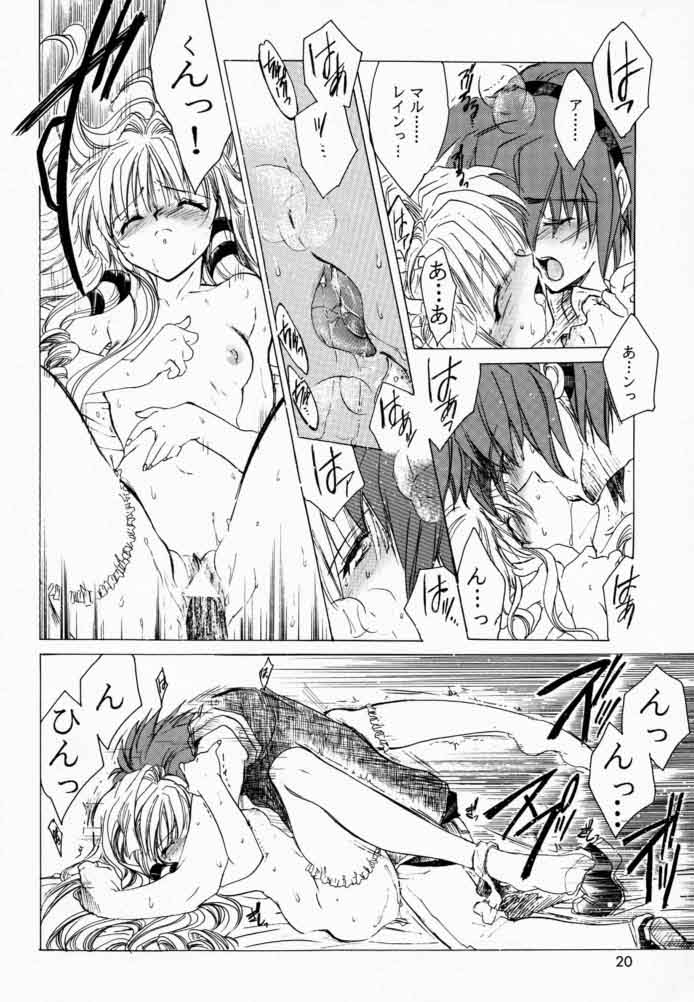 (CR29) [Tokoya (HEIZO, Kitoen)] Boku to Oujo to Kurai Heya (Boku to Maou) page 19 full