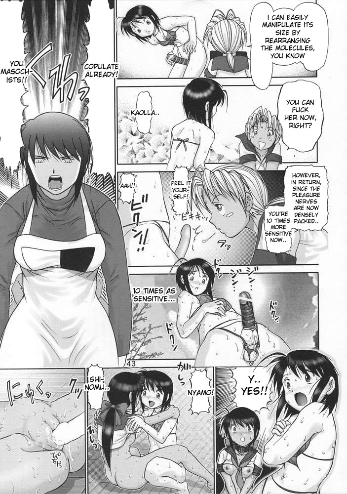 (CR33) [Raijinkai (Haruki Genia)] Mazo Shino Go (Love Hina) [English] {desudesu} page 41 full