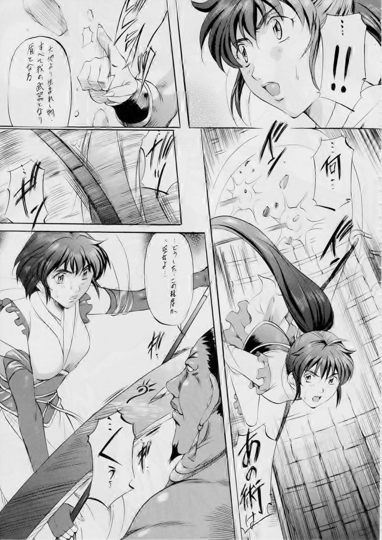 [Busou Megami (Kannaduki Kanna)] Ai & Mai ~Tennyo Inbu Zenroku~ (Renewal Ban) (Injuu Seisen Twin Angels) page 17 full