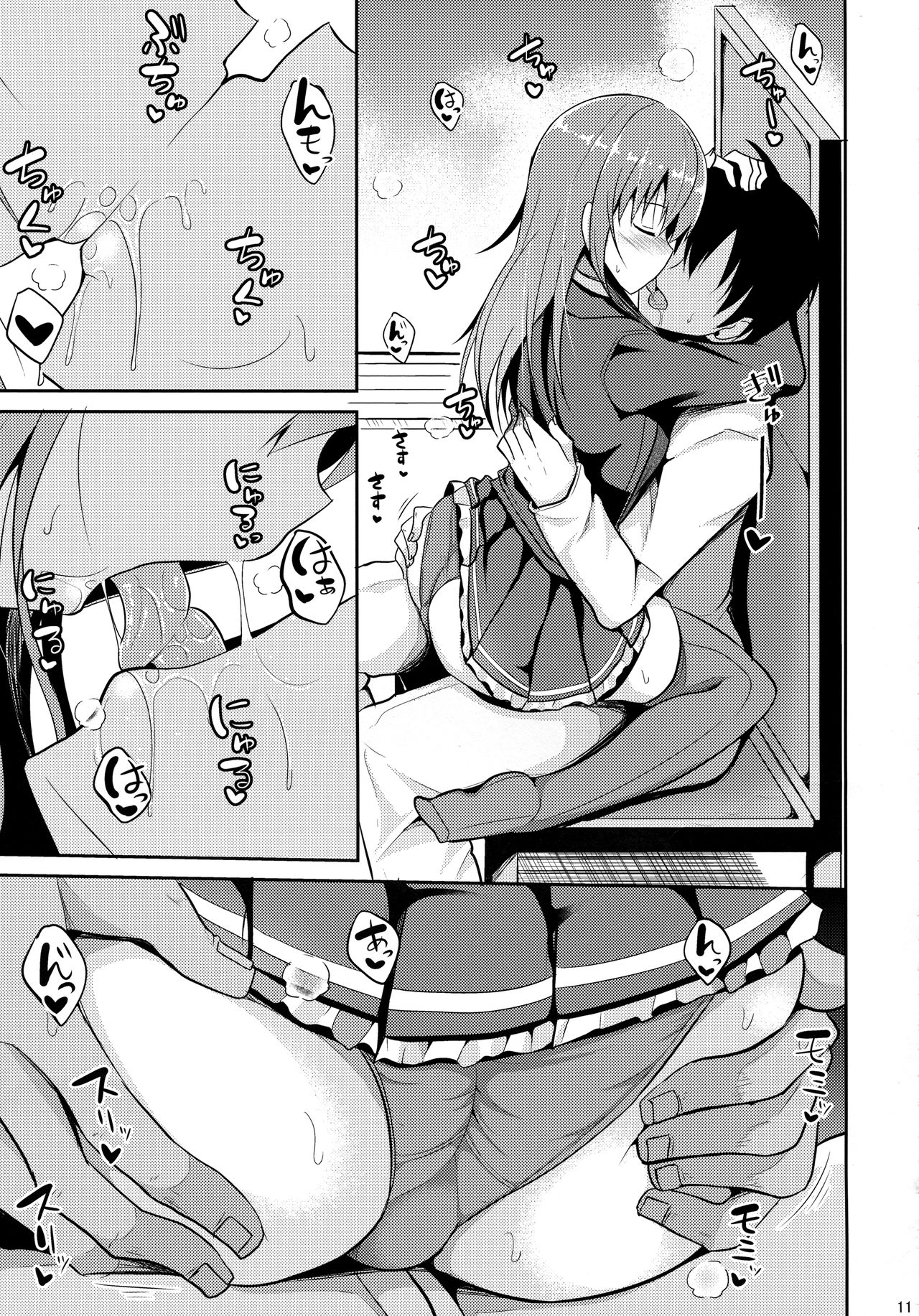 (C92) [Nekonokone (Takeyuu)] Suzuya Level Kai Ni (Kantai Collection -KanColle-) page 10 full