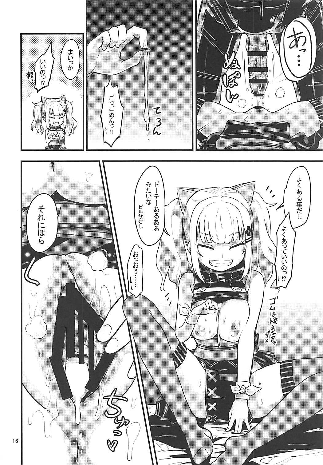 (COMIC1☆13) [crossray (Oomori Makoto)] Luna-chan ni Omakase (Kaguya Luna) page 15 full