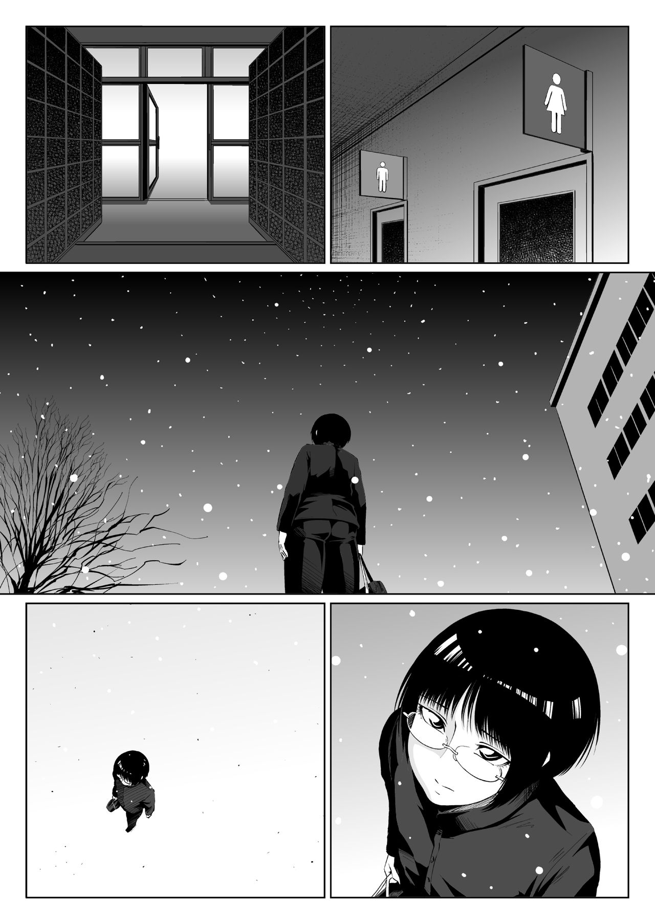 [Zenra QQ] 2019. Fuyu [Chinese] [夏月兔个人汉化] page 9 full