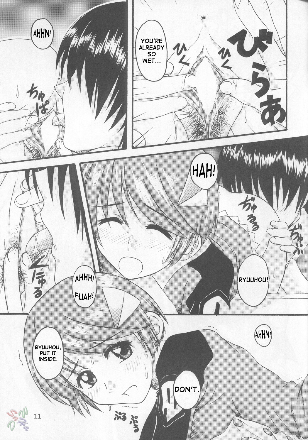 (SC14) [Seventh Door (Nanana Nana)] Sprite (S-cry-ed) [English] [SaHa] page 10 full