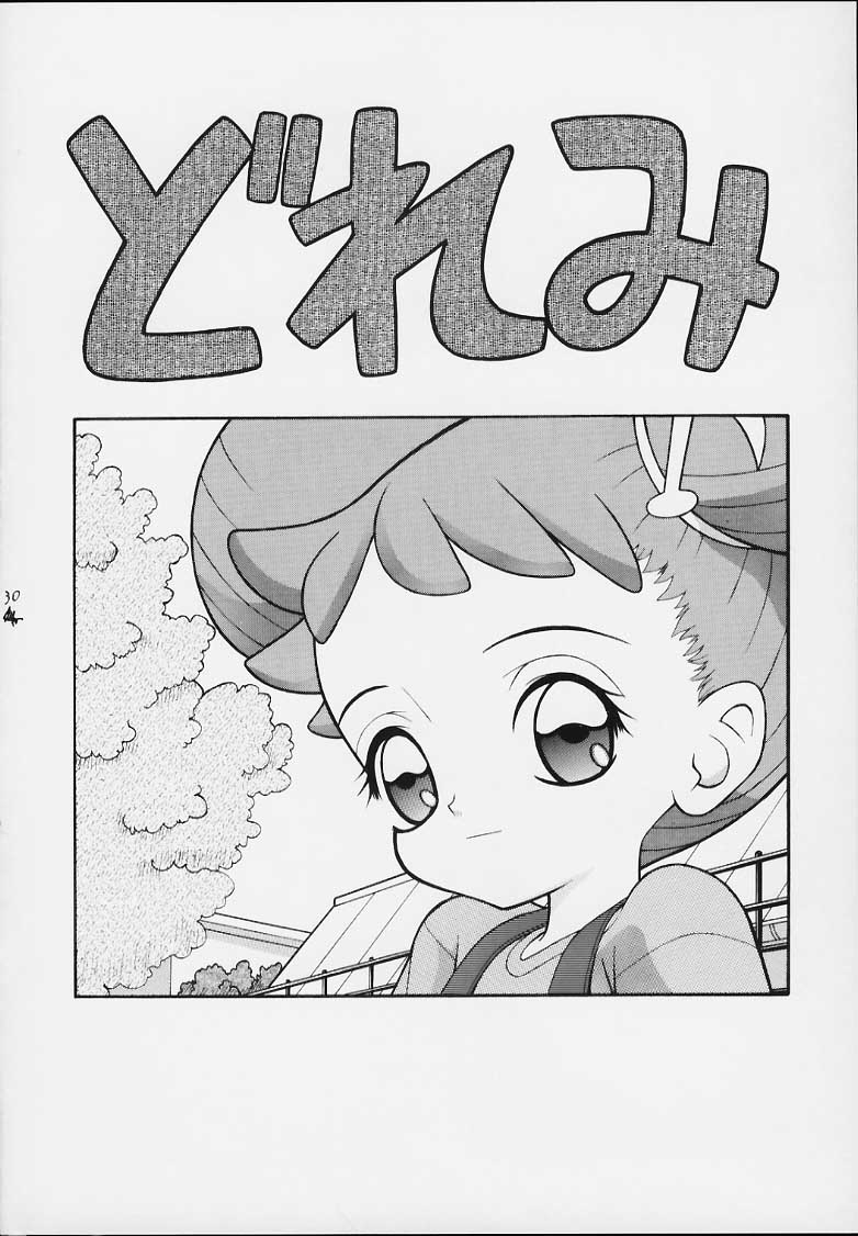 (SC10) [Chotto Dake Yanke (Nakanoku Kurochan)] Suiyousei (Bishoujo Senshi Sailor Moon) page 29 full