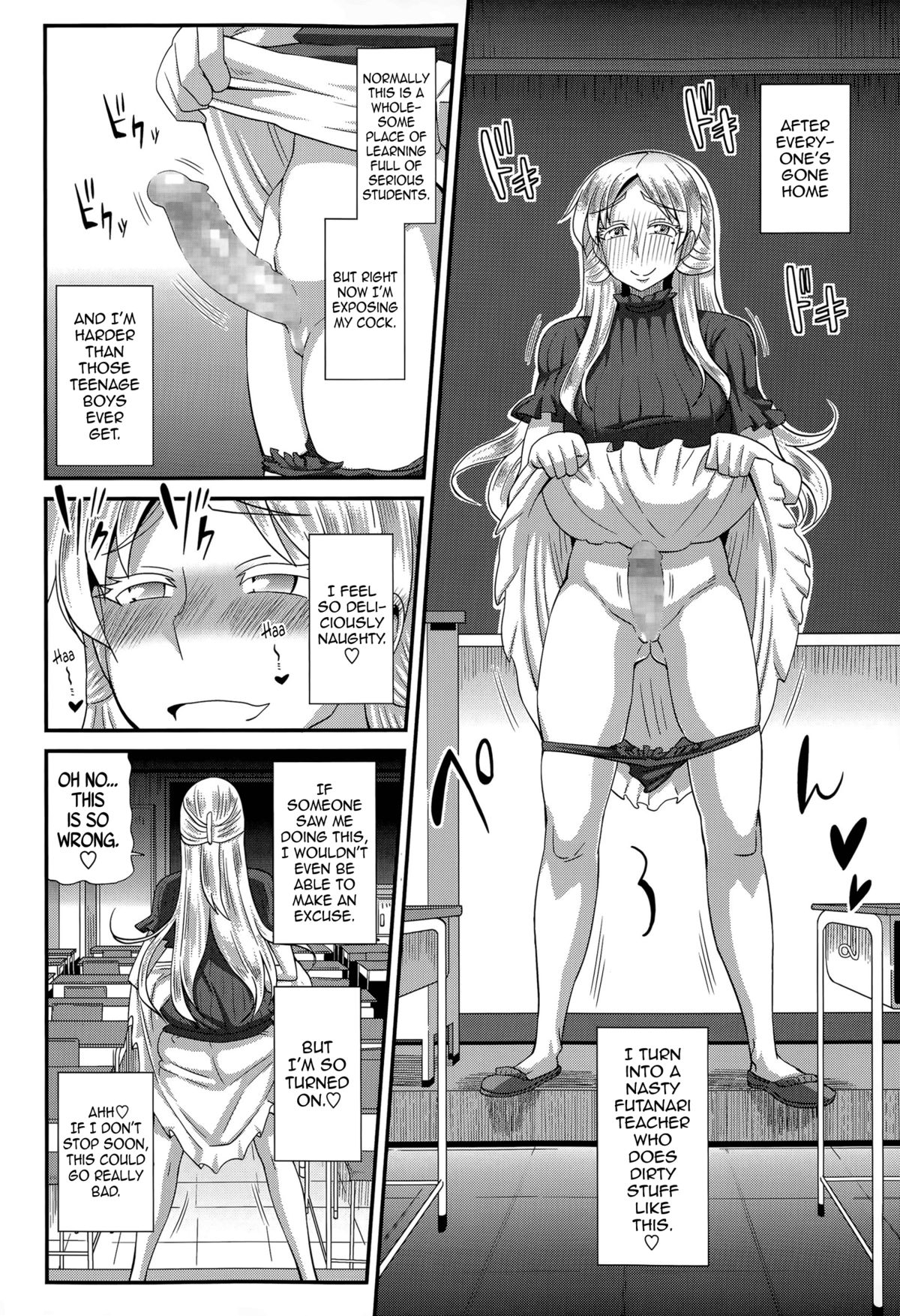 [Kurenai Yuuji] FutaKyo! ~Futanari Kyouko-chan~ #5 (COMIC Masyo 2015-08) [English] =SW= page 2 full