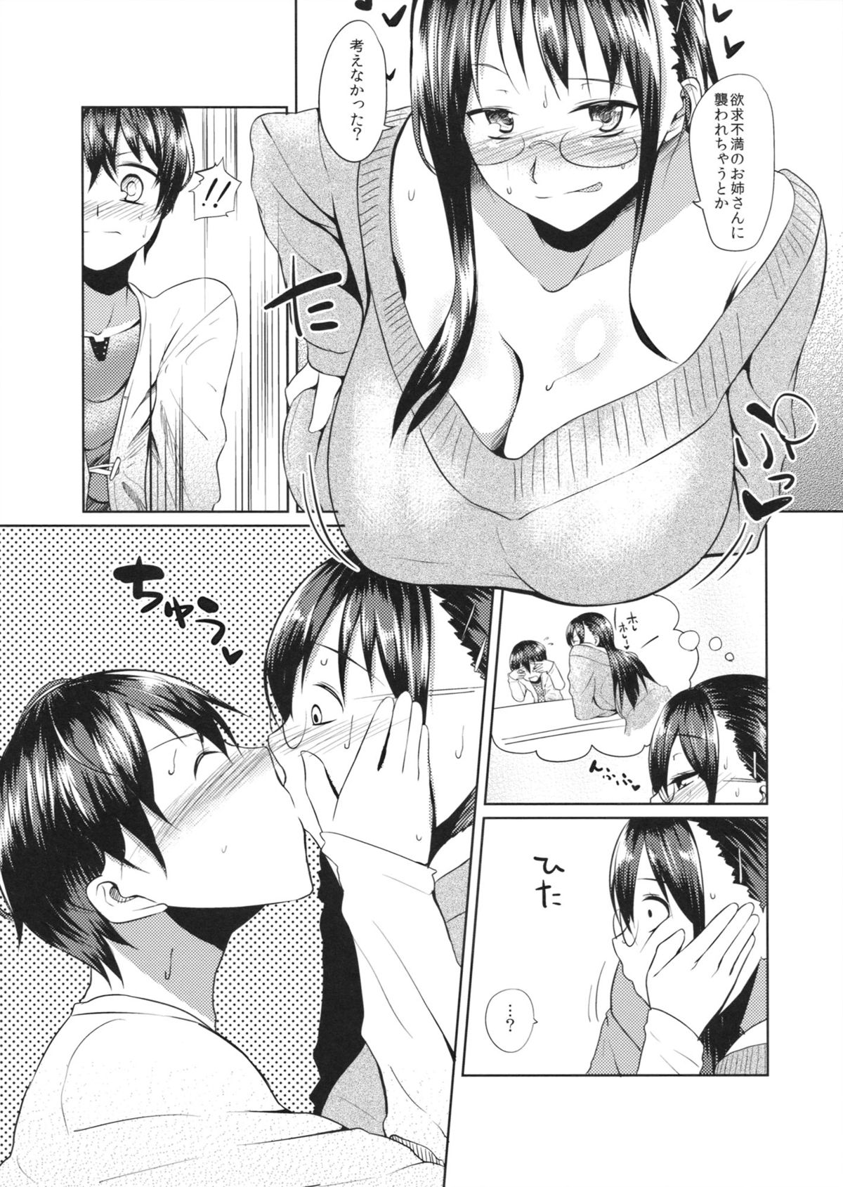 (COMIC1☆7) [B.B.T.T. (Yamamoto Zenzen)] Oshiete!! Mamiko Sensei page 8 full