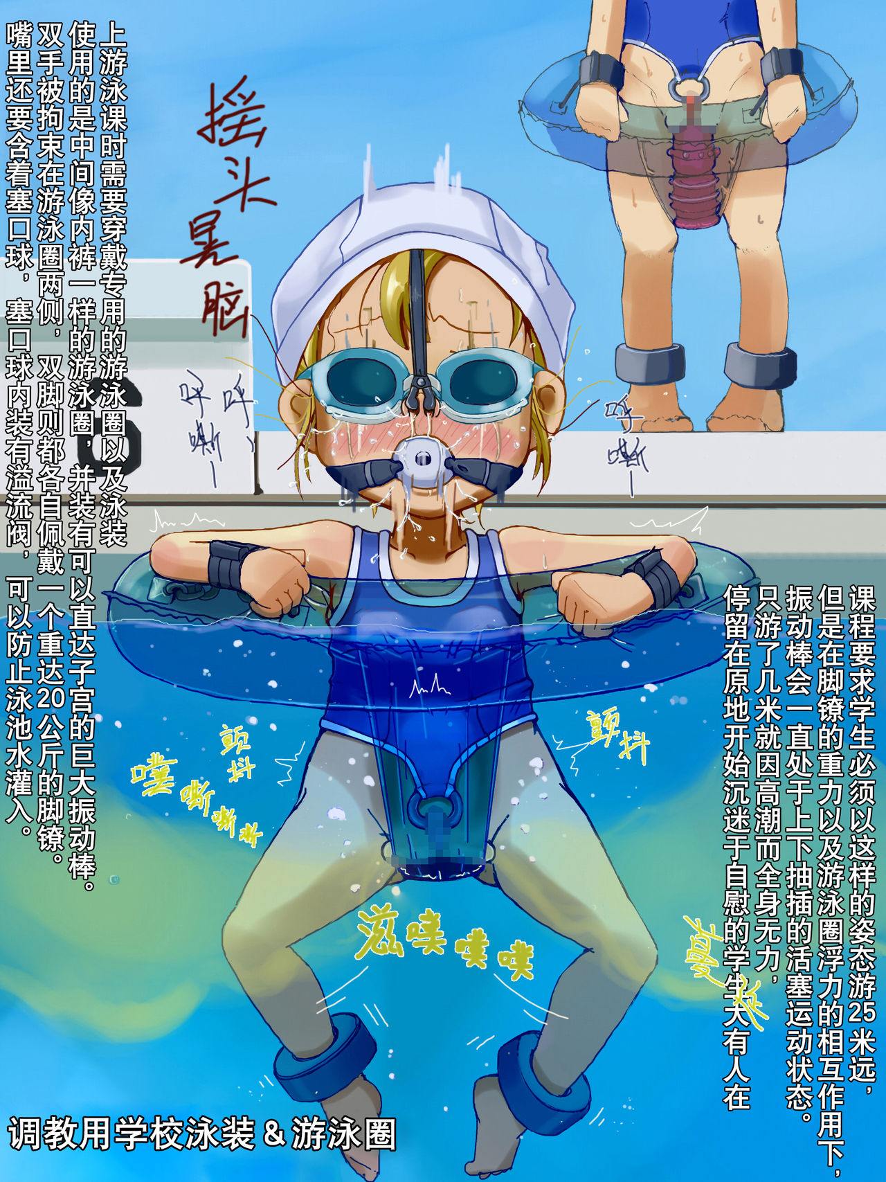 [LOL] Shoujo Kikai Jigoku [Chinese] [贝尔西行寺X巫毒汉化组] page 9 full