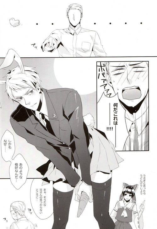 [LUNATIC] Help me, westttttt!! (Axis Powers Hetalia) page 6 full