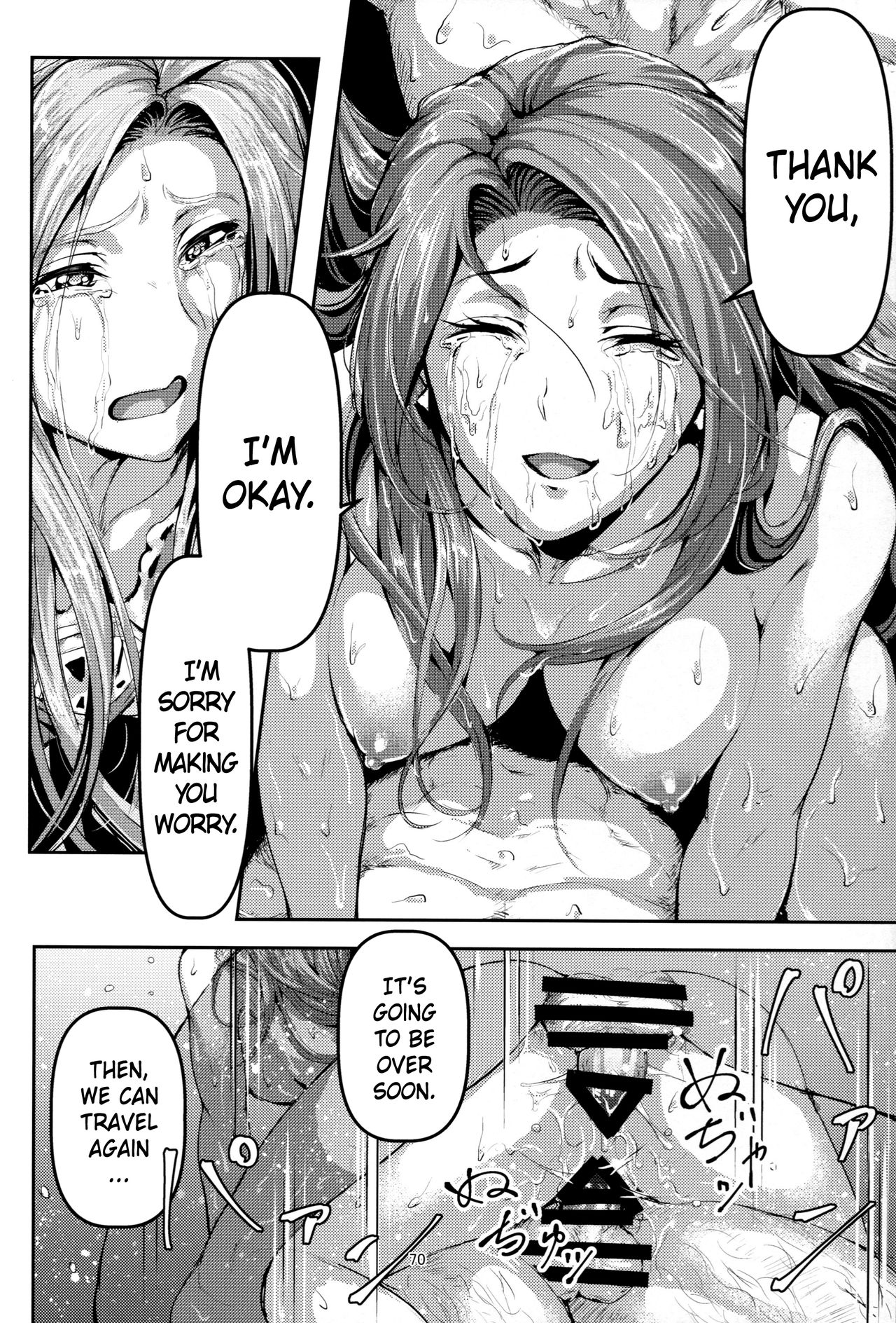 (C92) [Mujin Hangetsuban Bakudan (Hangetsuban Sonshou)] Kono Mi Kegareyou to mo | Even if my body gets defiled (Granblue Fantasy) [English] page 69 full