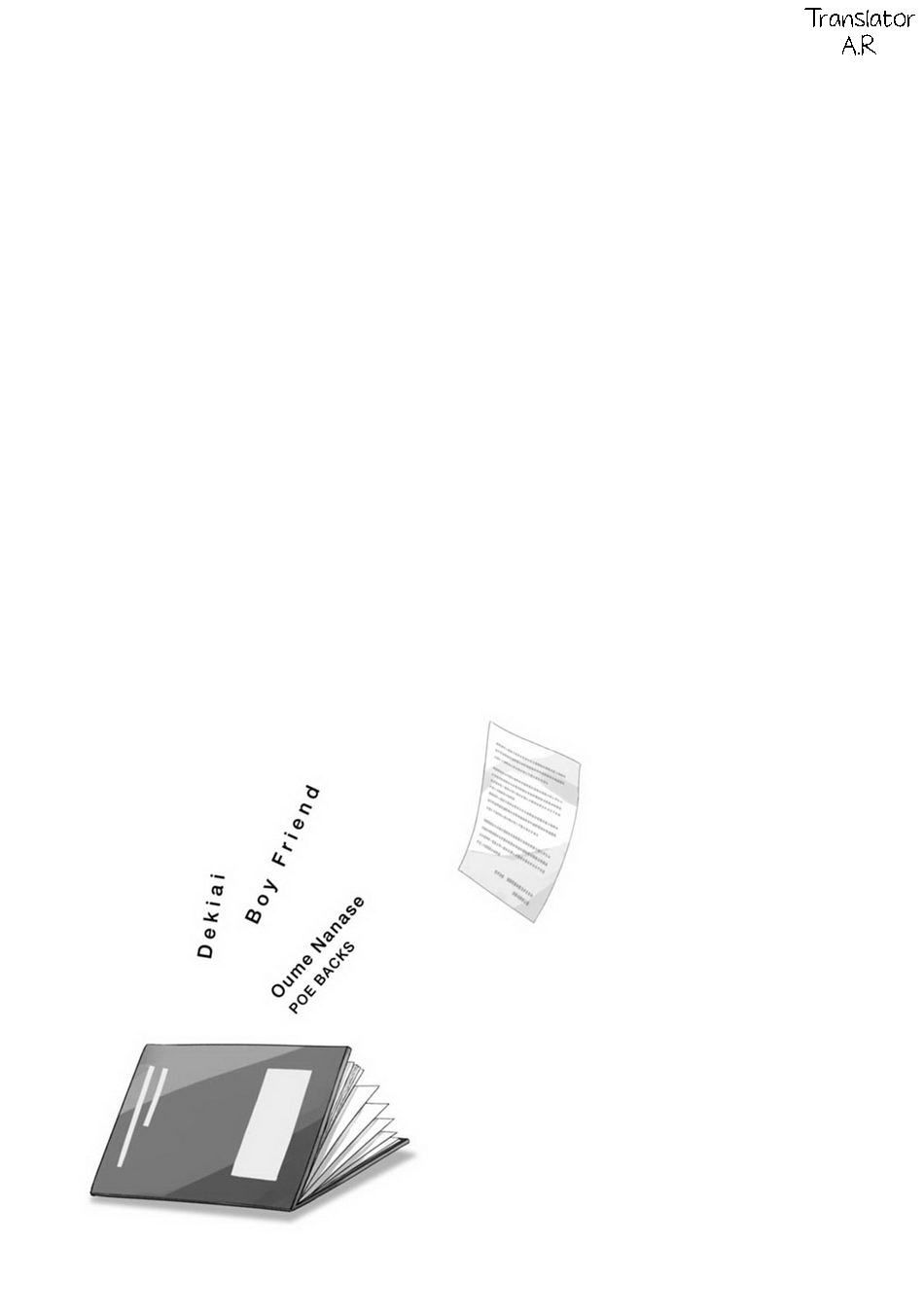 [Oume Nanase] Dekiai Boyfriend Ch. 2 [English] {A.R} page 27 full