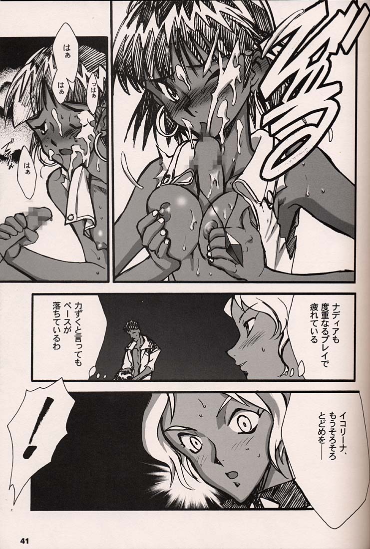 (C54)[Keumaya (Inoue Junichi)] ORICHALCUM 02 Superuma Nurunurn Fukukanchou (Nadia The Secret Of Blue Water) page 40 full
