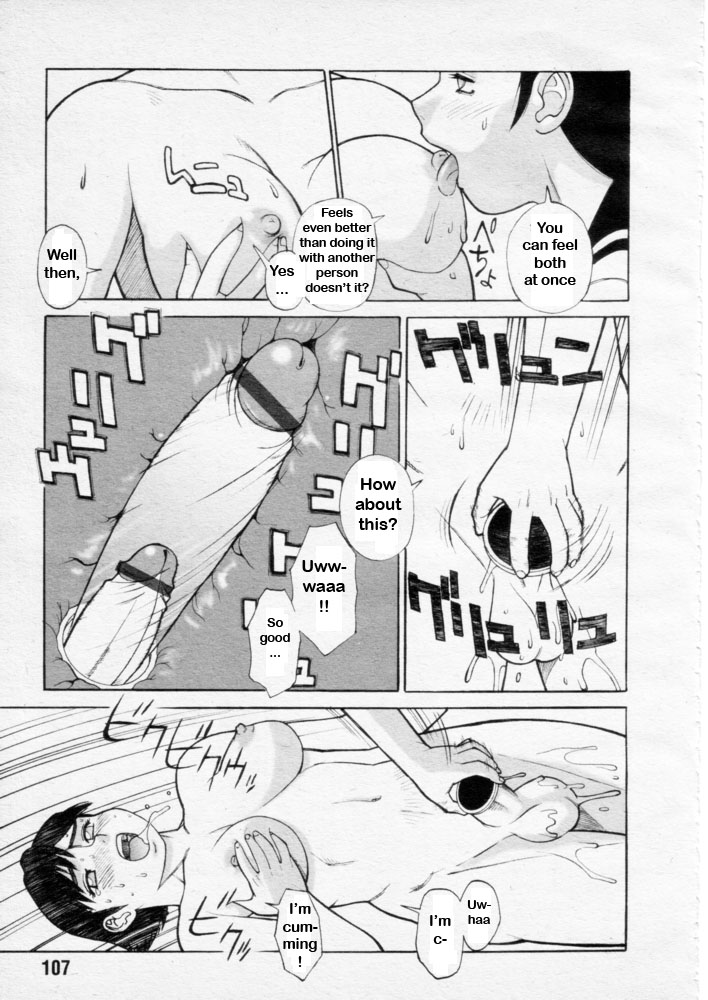 [Trump] Dennou Gakuen Eden Kuukan Waikyoku Souchi | Playing with Portals [English] page 13 full