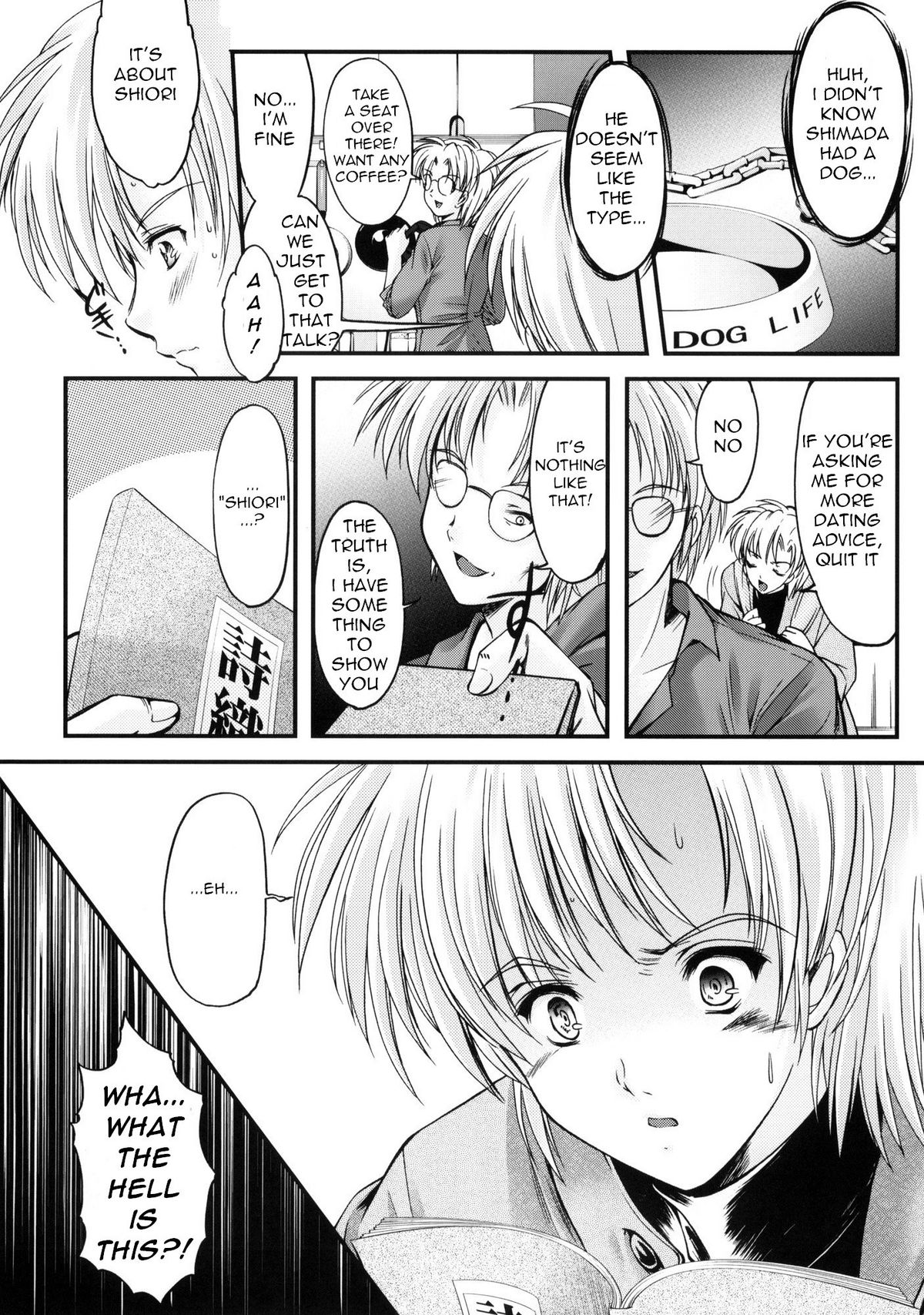 (C76) [HIGH RISK REVOLUTION] Shiori Vol.16 ~Happy Merry Christmas~ (Tokimeki Memorial) [English] page 18 full