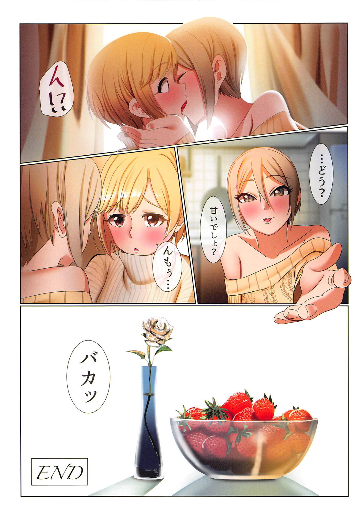 (C95) [DiceBomb (Casino)] Strawberry Secret (THE IDOLM@STER CINDERELLA GIRLS) page 26 full