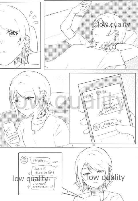 (僕らのラブライブ! 25) [さざおのマーチ (さざお)] night (ラブライブ! サンシャイン!!) page 5 full