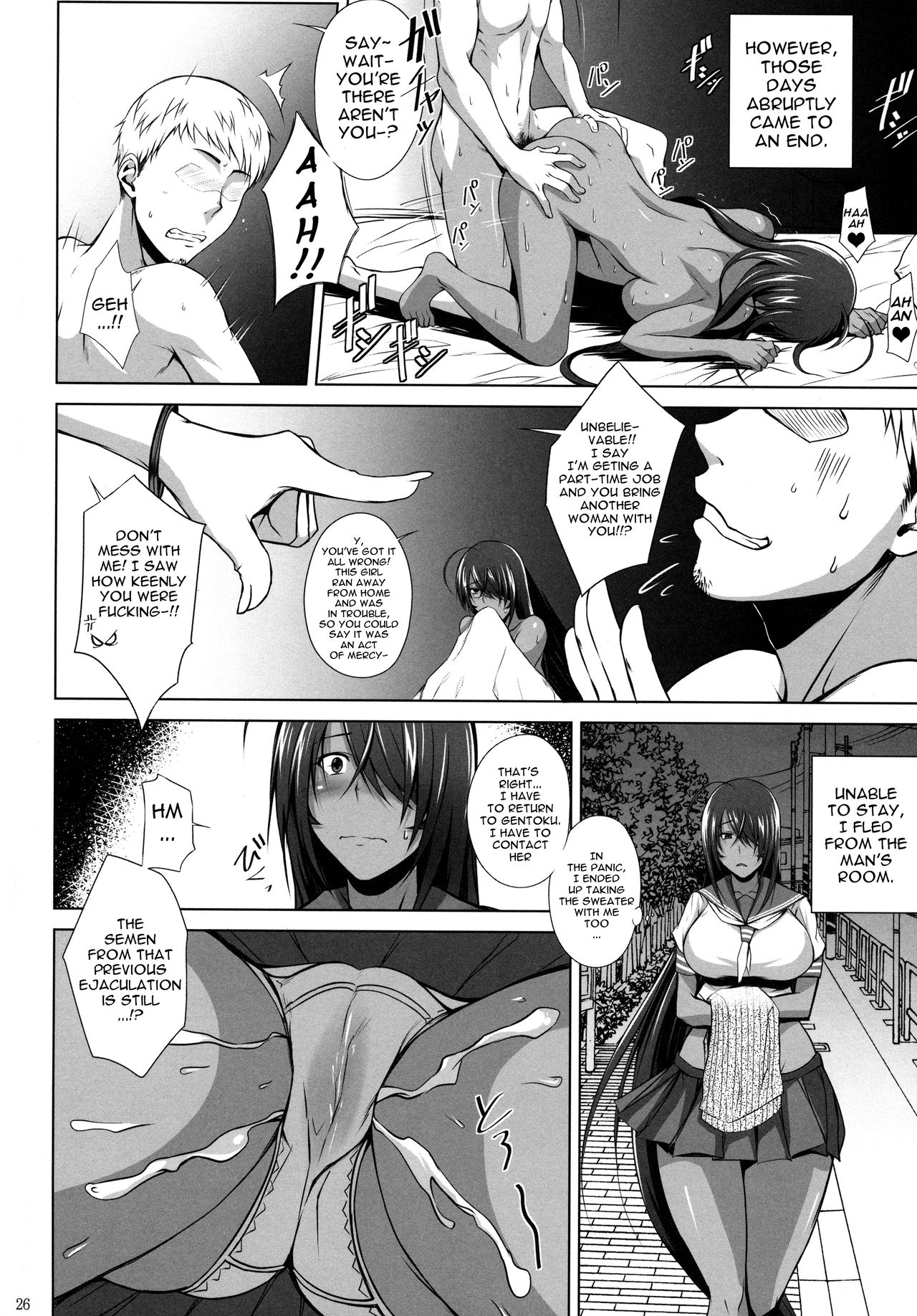 (C92) [Kikuya (Kimura Naoki)] Kankan Gakugaku (Ikkitousen) [English] [Robypoo] page 25 full